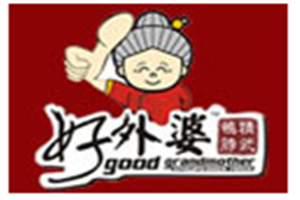 好外婆精武食品