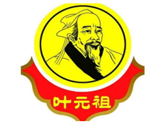 叶元祖鼻炎馆