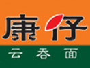 康仔云吞面