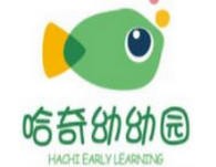 哈奇幼幼园