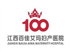 百佳妇产母婴会所