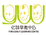 亿娃早教中心