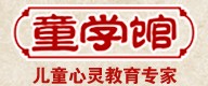 童学馆幼儿园