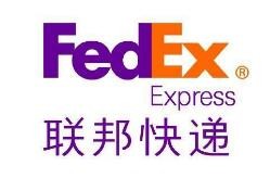 联邦快递