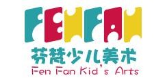 芬梵少儿美术