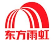 东方雨虹