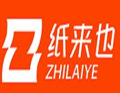 纸来也共享纸巾机