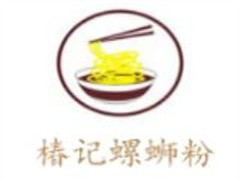 椿记螺蛳粉