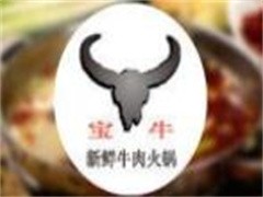 宝牛新鲜牛肉火锅