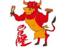 巴贝隆自助烤肉