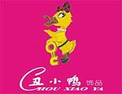 丑小鸭饰品