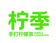 柠季手打柠檬茶