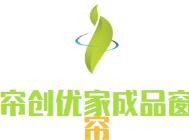 帘创优家成品窗帘