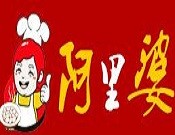 阿里婆自助水饺