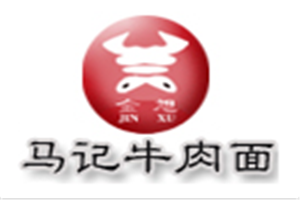 马记牛肉拉面