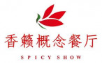 香籁概念餐厅