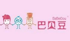巴贝豆童装