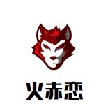 火赤恋麻辣香锅