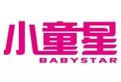 小童星儿童模特