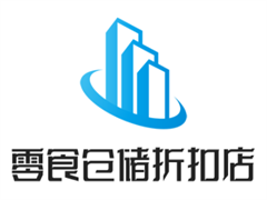 零食仓储折扣店