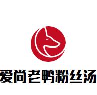 爱尚老鸭粉丝汤