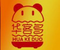 华客多汉堡
