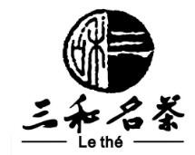三和茶业