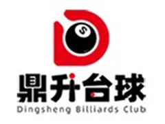 鼎升台球