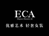ECA女装