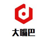 大嘴巴炸鸡汉堡