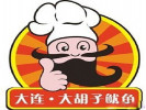 大胡子鱿鱼烧烤