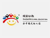 银座幼儿园
