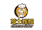 芝士姐姐