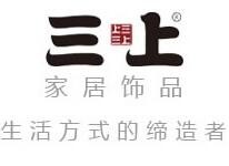 三上家居饰品