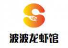 波波龙虾馆