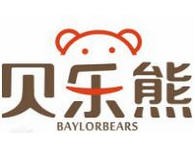 贝乐熊母婴用品