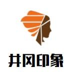 井冈印象木桶饭