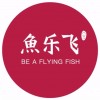 鱼乐飞