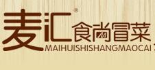 麦汇食尚冒菜