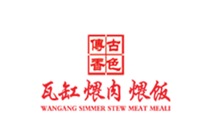 传香古色瓦罐快餐