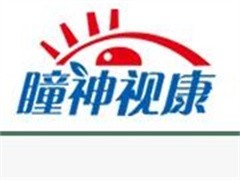 瞳神视康视力矫正中心