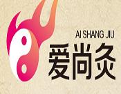 爱尚灸养生