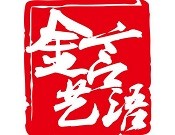 金言艺语口才教育