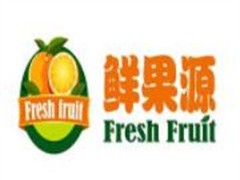 鲜果源