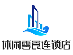 休闲零食连锁店