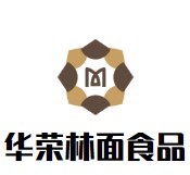 华荣林面食品