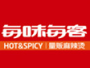 每味每客麻辣烫