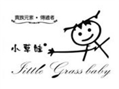 小草娃童装
