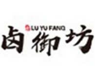 卤御坊卤味熟食