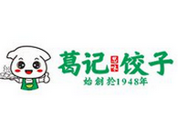 葛记饺子
